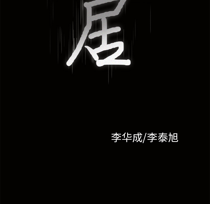 第3话 第 9 页
