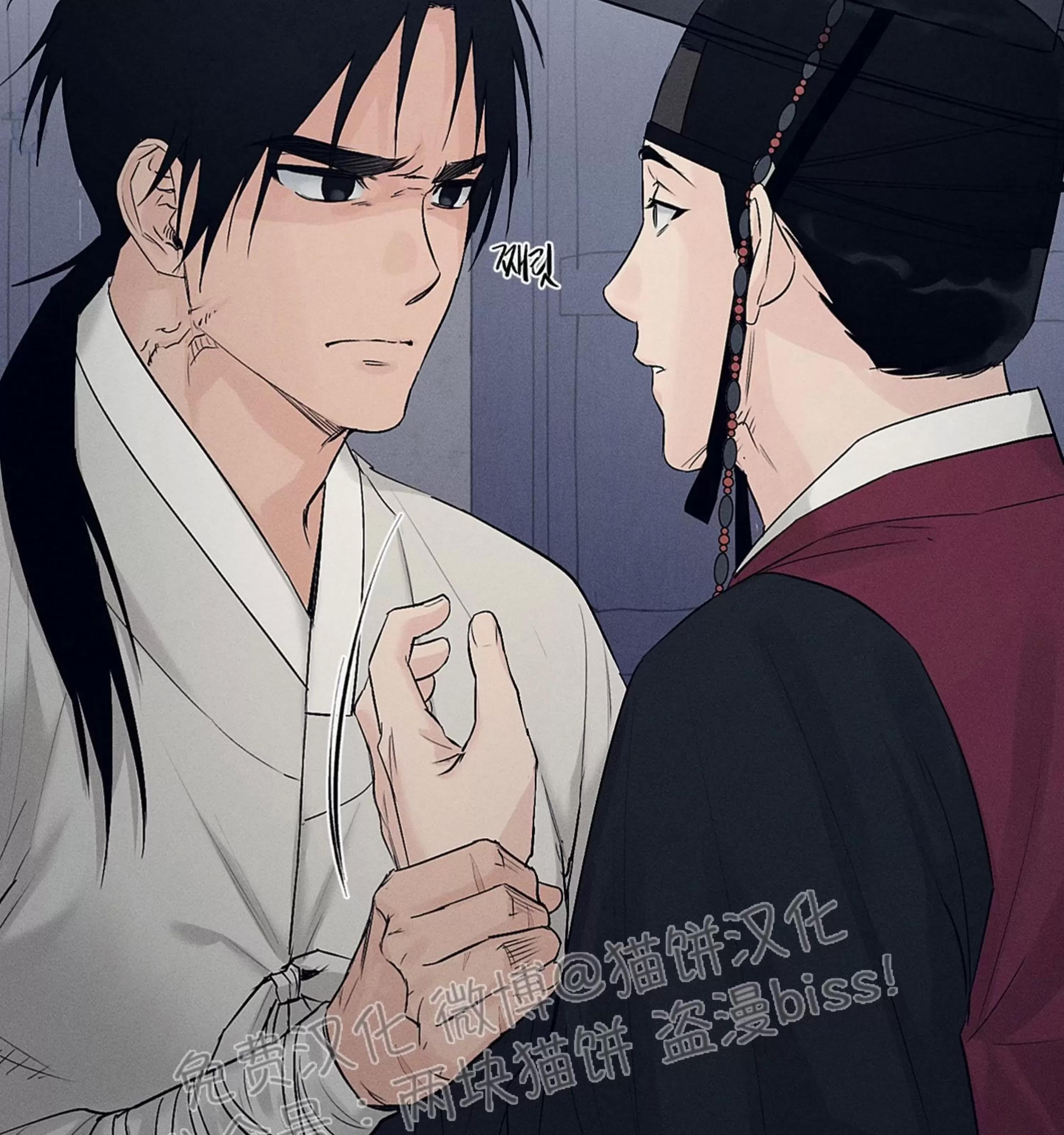 第12话 第 3 页
