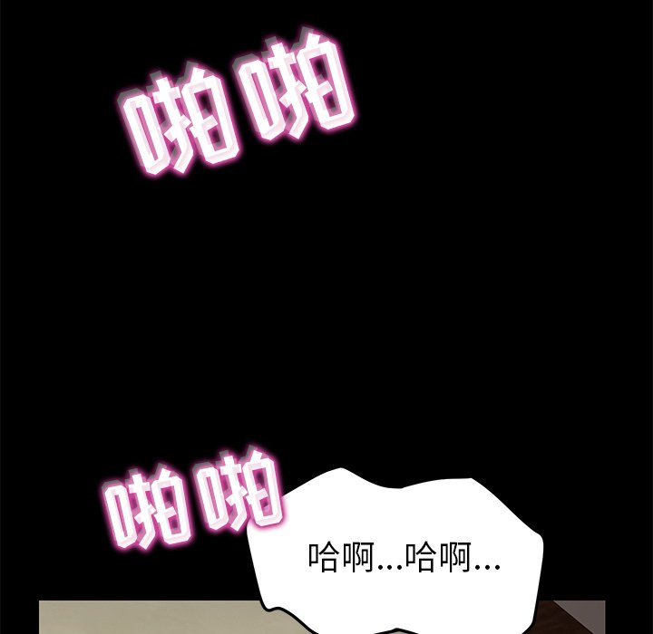 第11话 第 12 页