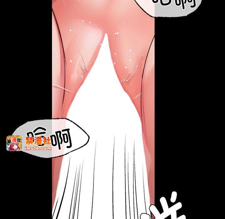 第45话 第 161 页