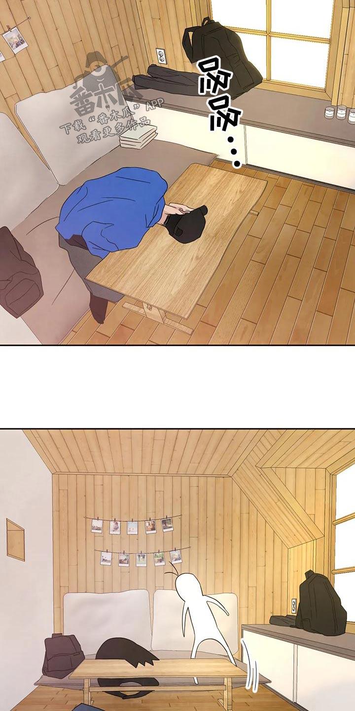第116话 【第二季】漫画房 第 18 页