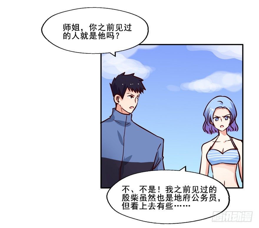 133 这是我的家乡 第 4 页
