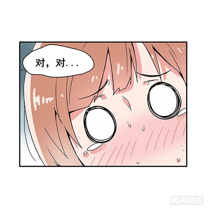 误会 第 30 页