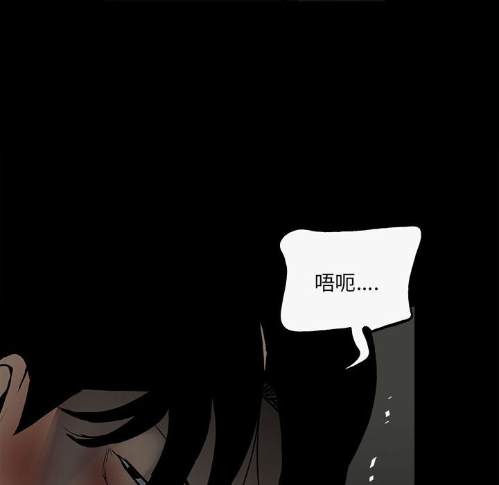 第140话 第 18 页