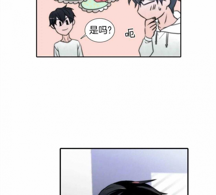 第99话 第99话 第 11 页