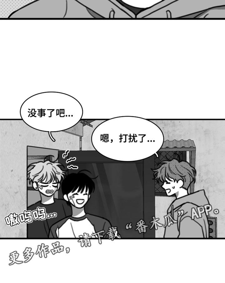 第42话 无可奉告 第 17 页