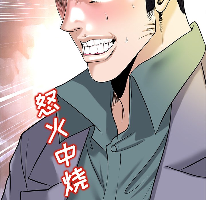 第25话 第 11 页