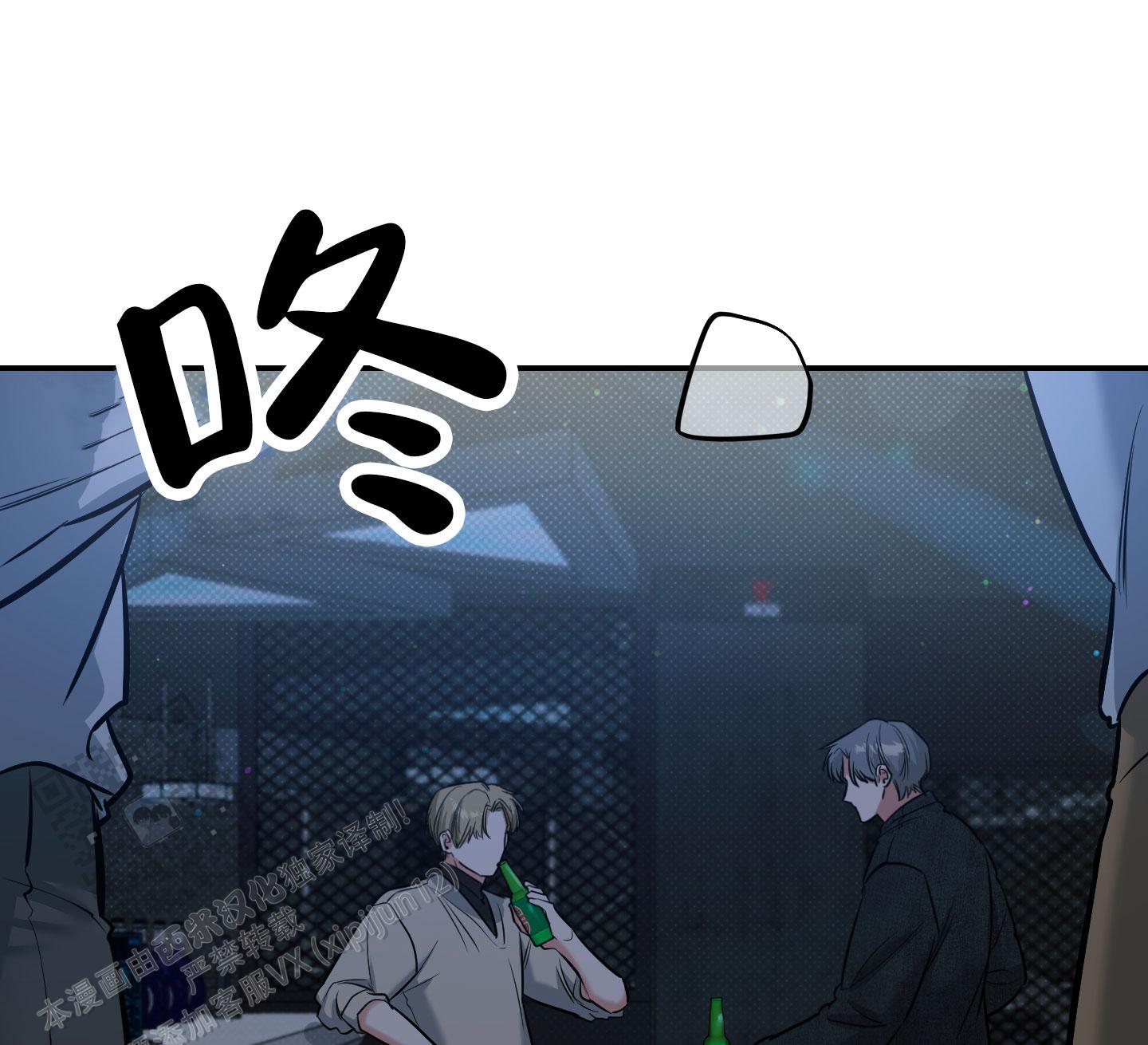 第16话 单纯？？？ 第 13 页