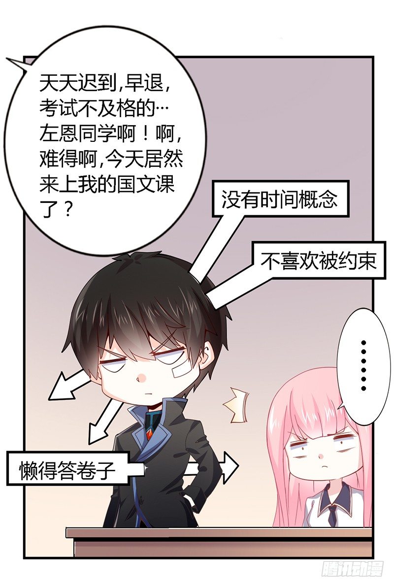 021 成为我的私人物品 第 3 页