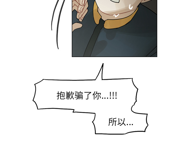第43话 第 57 页