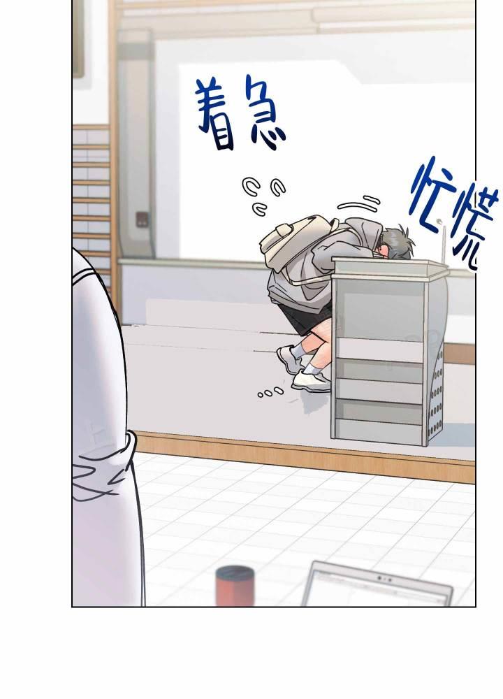 第1话 前辈 第 34 页