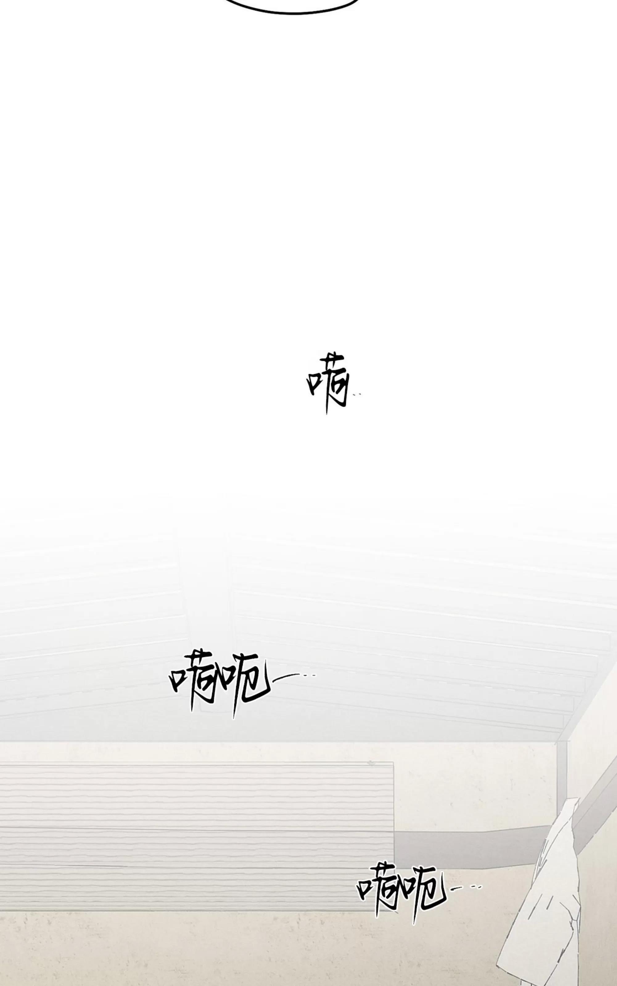 第35话 第 16 页