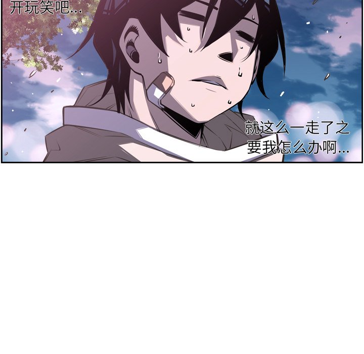 第48话 第 49 页