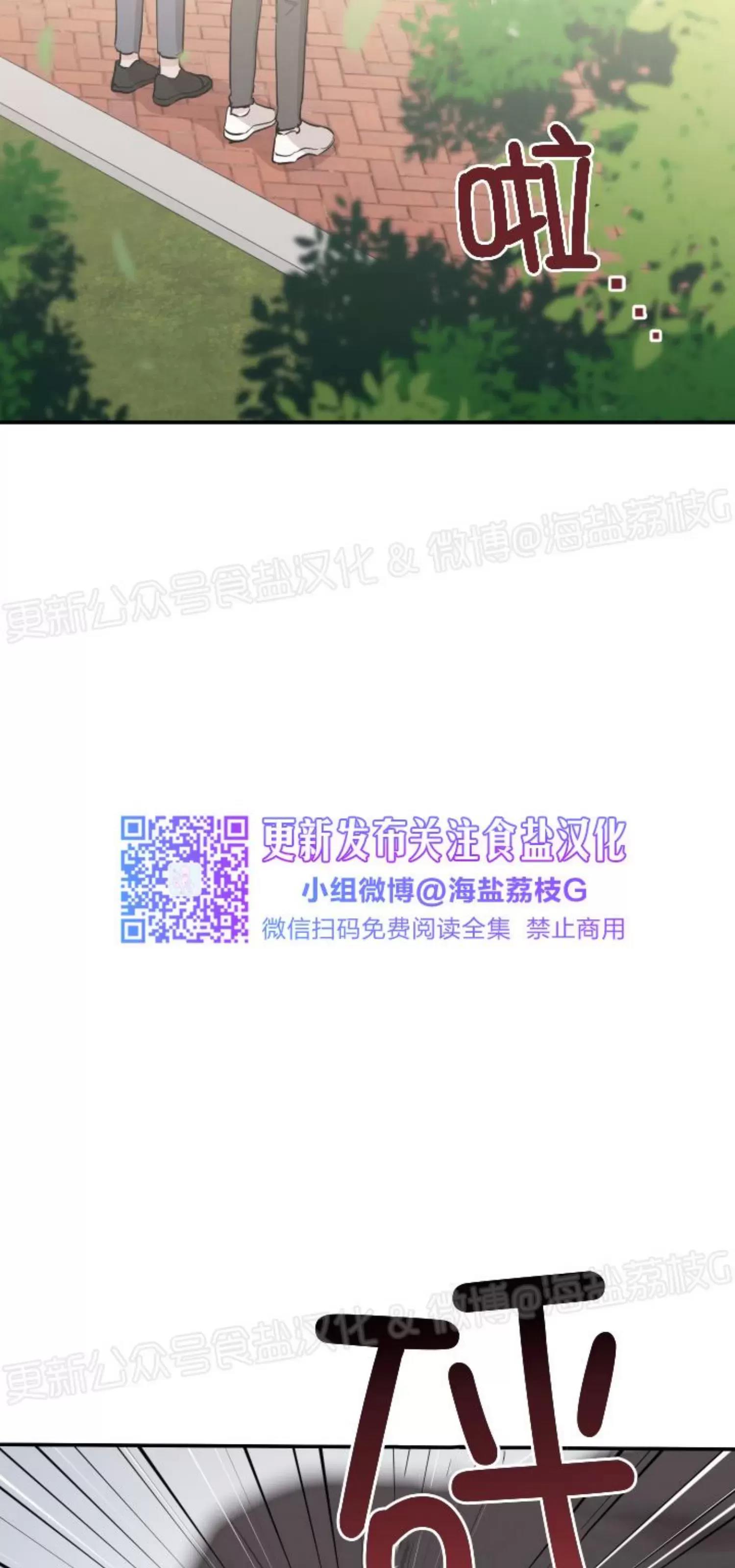 第39话 第 4 页