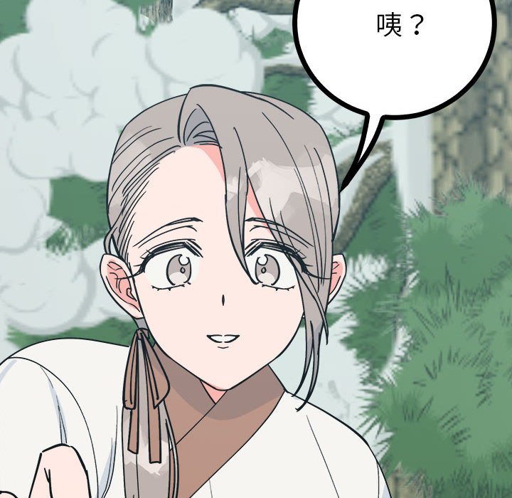 第9话 第 31 页