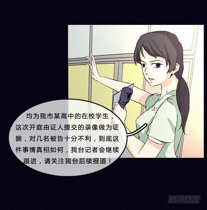 意料之外 第 14 页