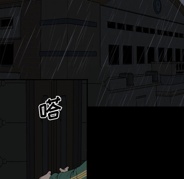 第115话 第 49 页