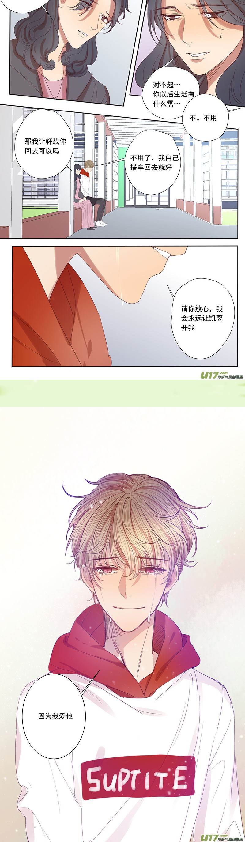 第48话 第 7 页