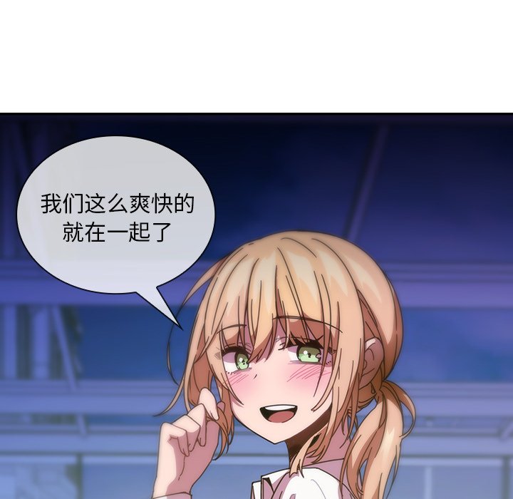 第18话 第 18 页