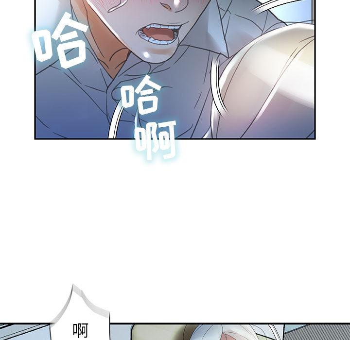 第12话 第 71 页