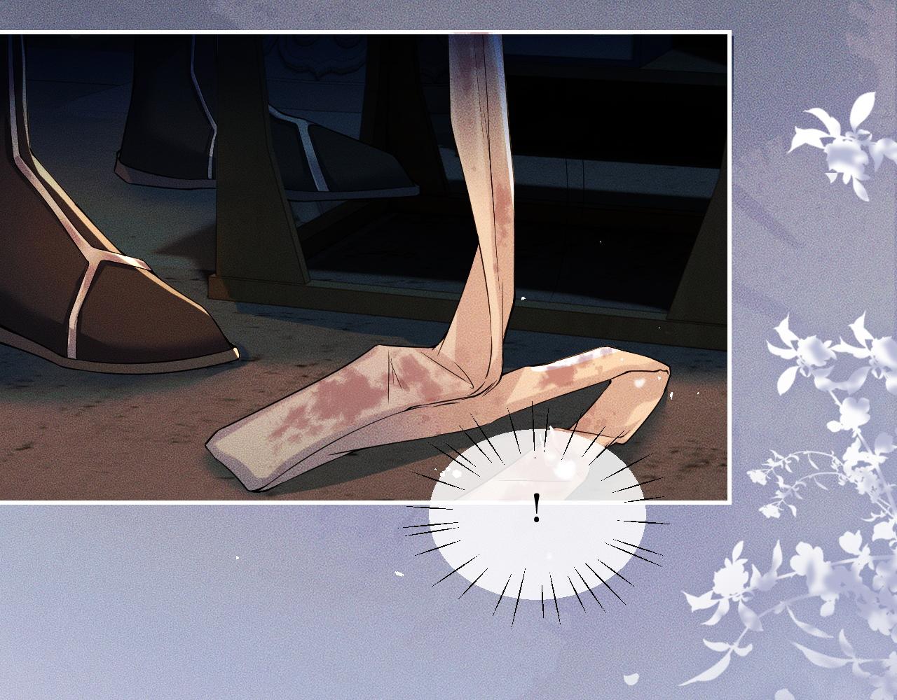 第28话 墨燃让师尊大怒？！ 第 13 页