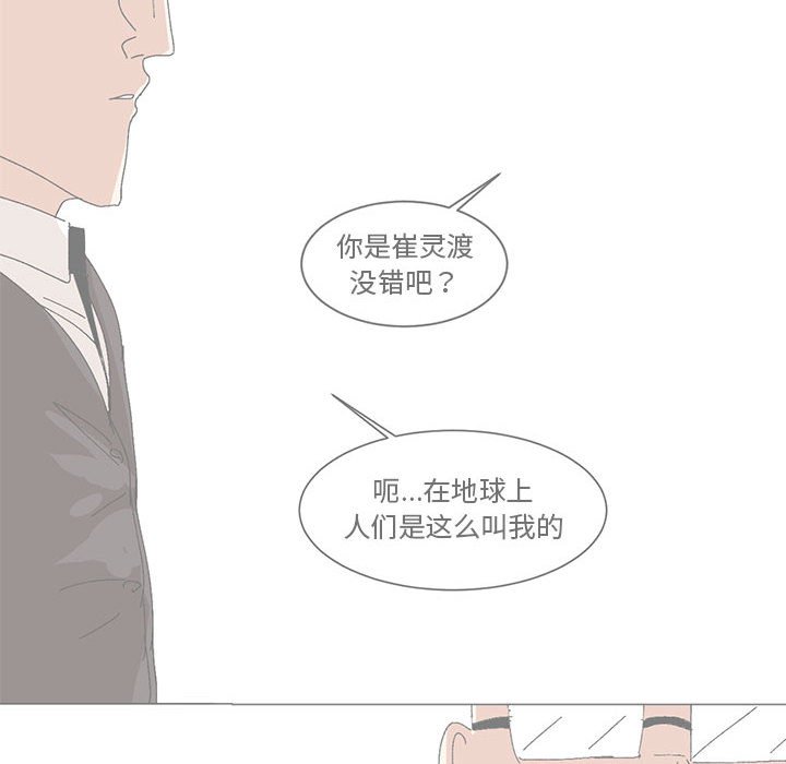 第19话 第 59 页