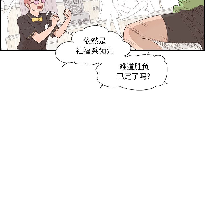 第130话 第 18 页