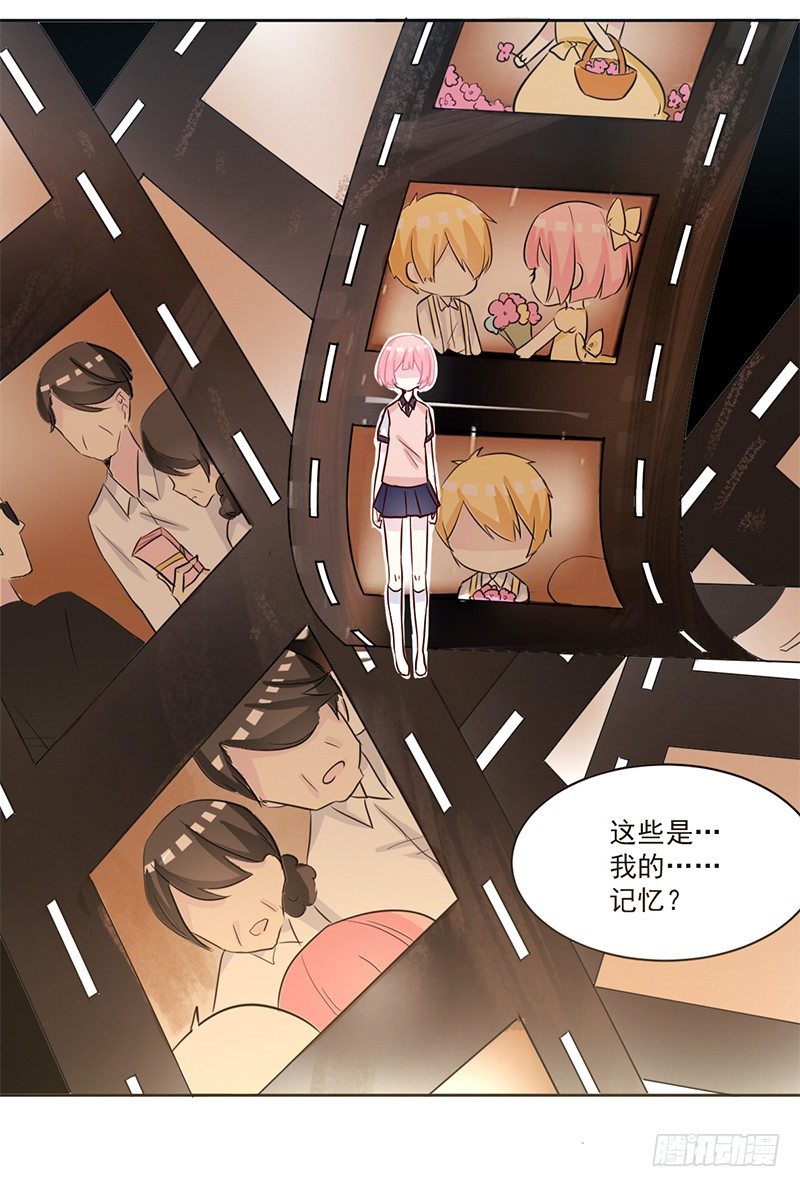 006 被拒门外 第 19 页