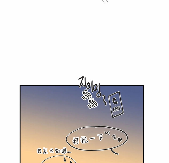 第168话 第168话 第 36 页