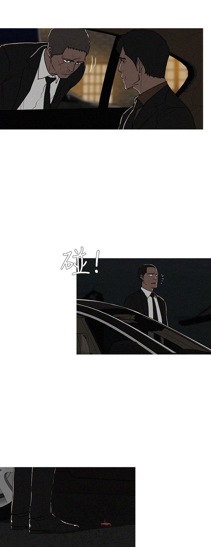 第36话 第 14 页