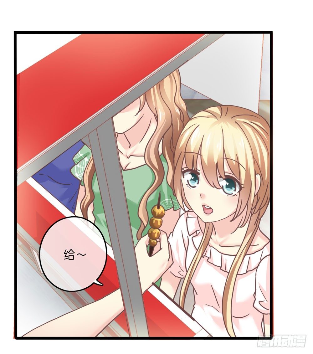 22、燃烧 第 6 页