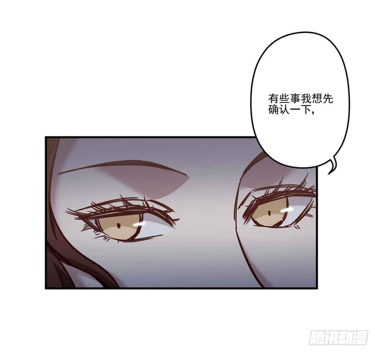 为什么要躲着我 第 7 页
