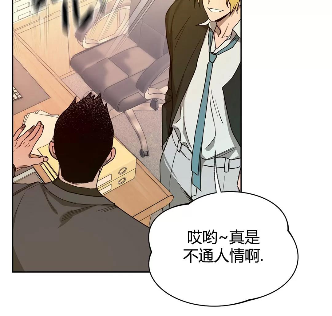第57话 第 4 页