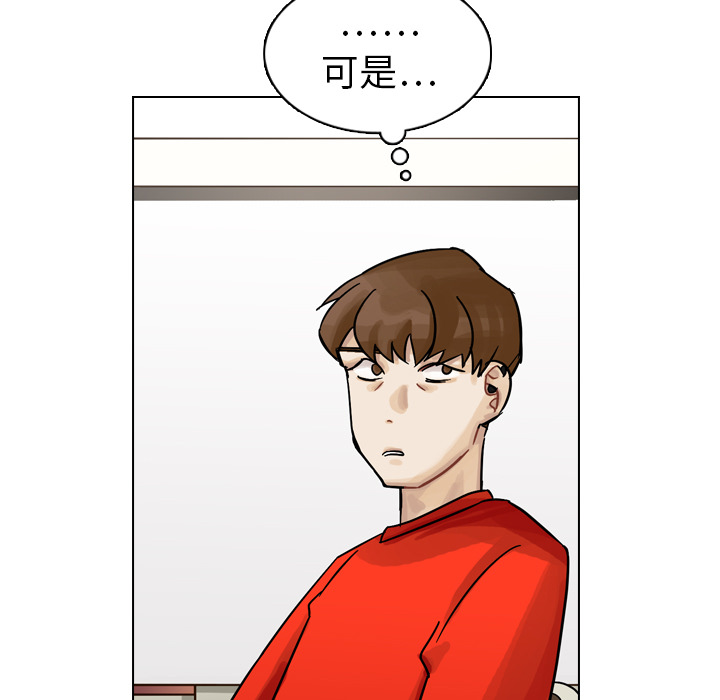 第10话 第 51 页