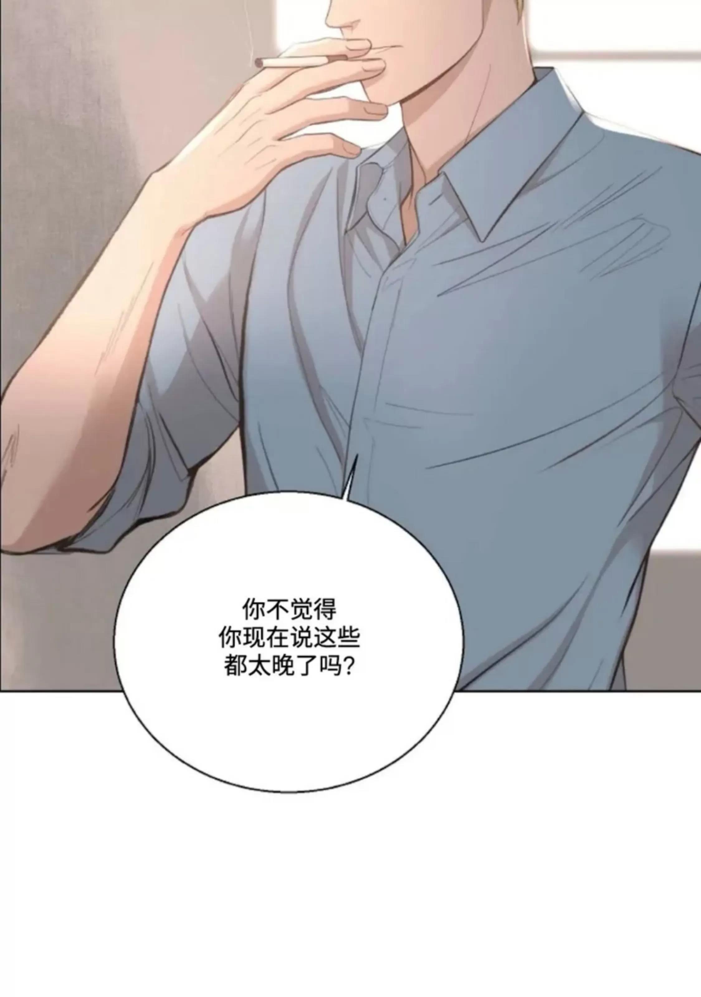 第34话 第 8 页