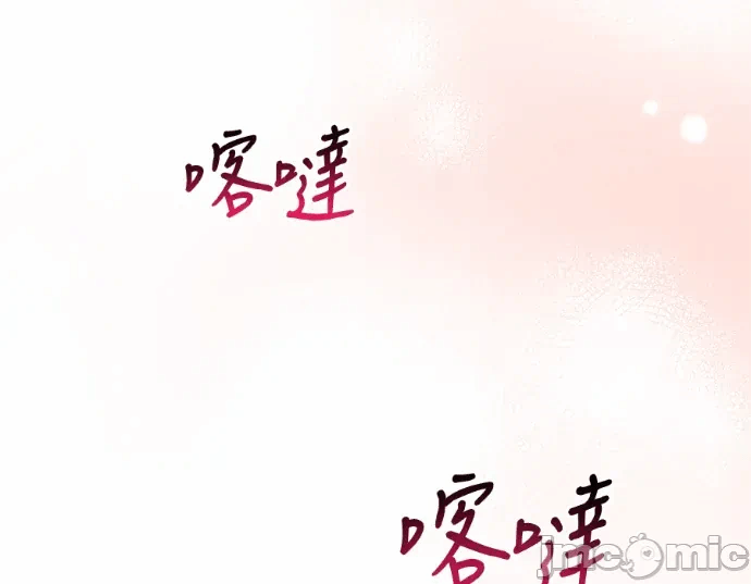 第28话第27话 第 150 页