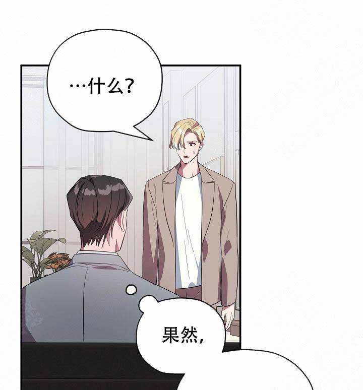 第60话 第60话 第 14 页