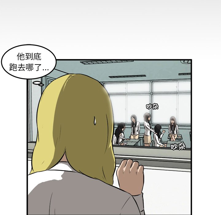 第16话 第 117 页