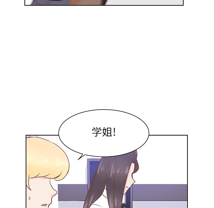 第42话 第 49 页