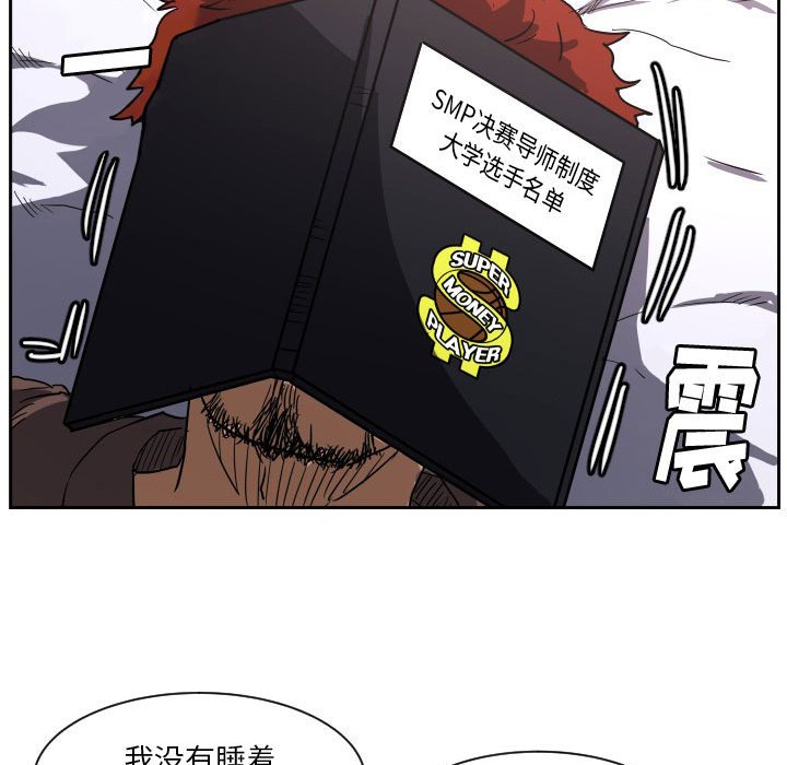 第54话 第 63 页