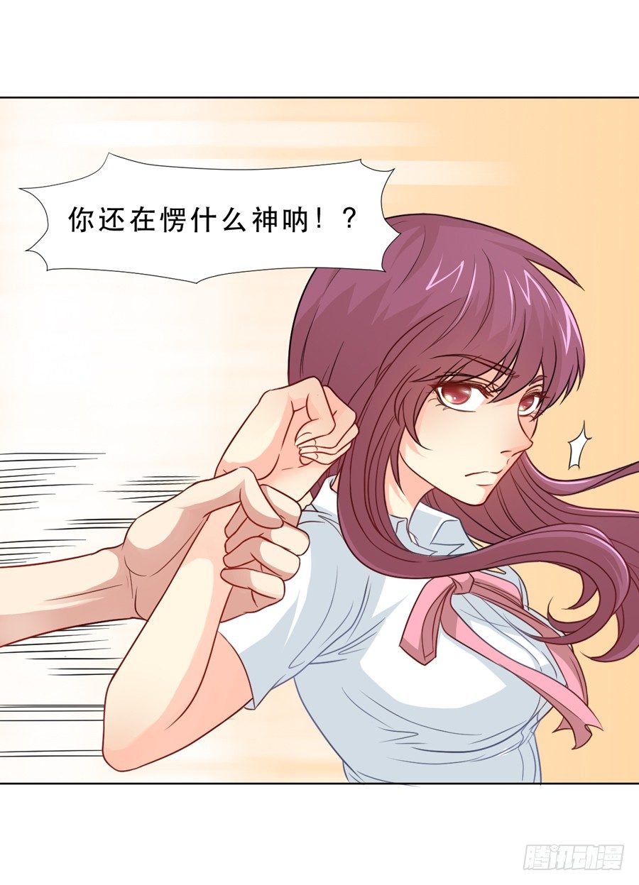 她 第 4 页