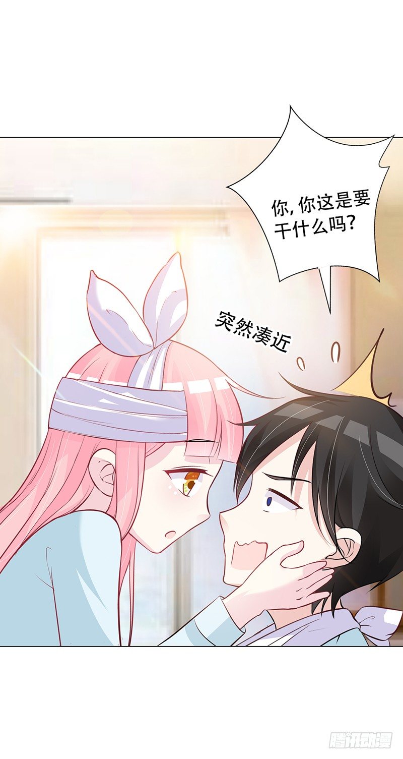 048 也许只是一个梦 第 17 页