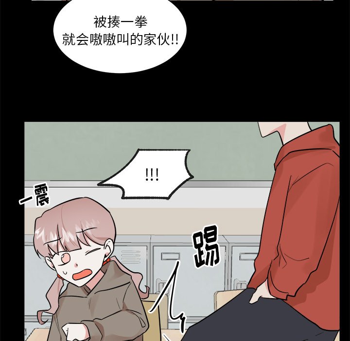 第36话 第 31 页