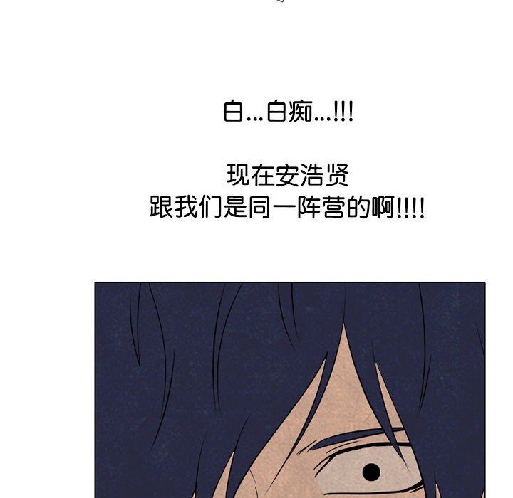 第295话 第 6 页