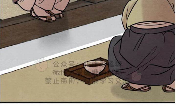 第36话 第 8 页