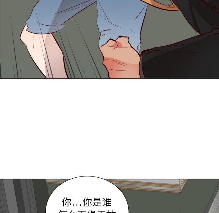 第5话 第 95 页