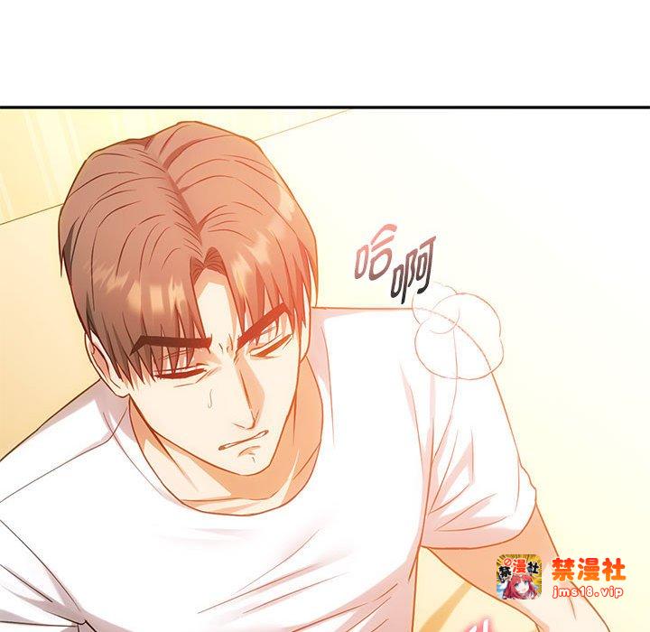 第41话 第 23 页