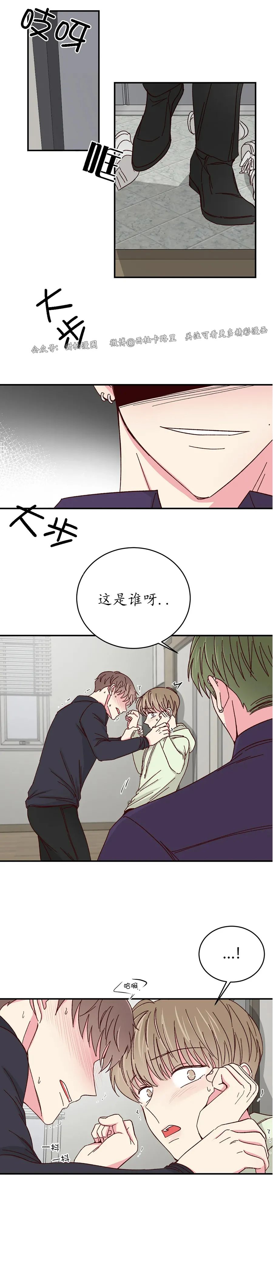第55话 第 14 页