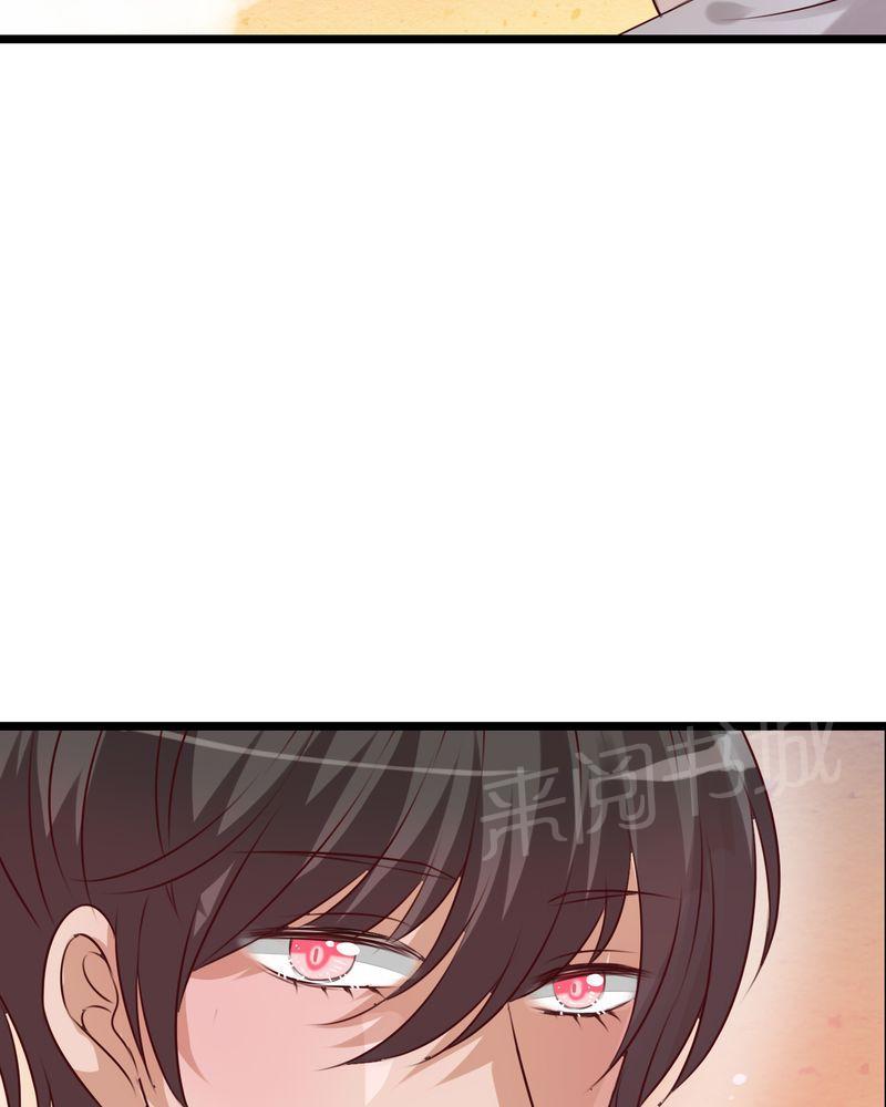 第37话 第 29 页
