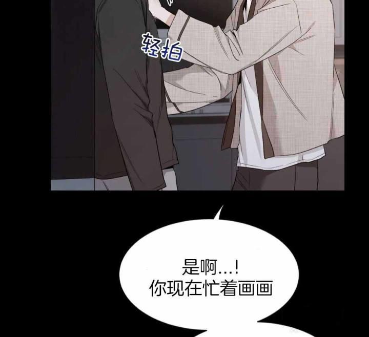 第152话 没有勉强自己 第 35 页